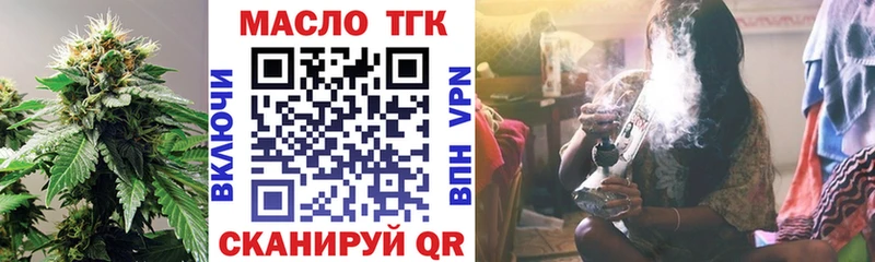 ТГК жижа  Купить  Городище 